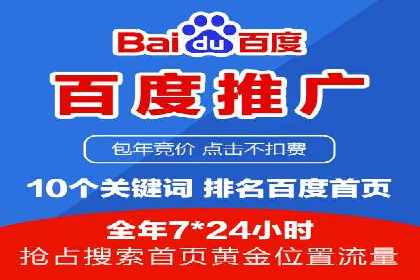 推广开户案例：如何快速吸引新用户
