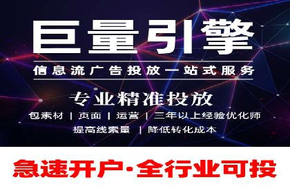 深入了解百度推广的计费方式：以一则广告投放为例
